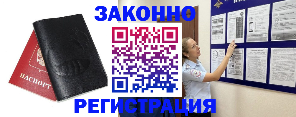 регистрация для школы в Рыбном