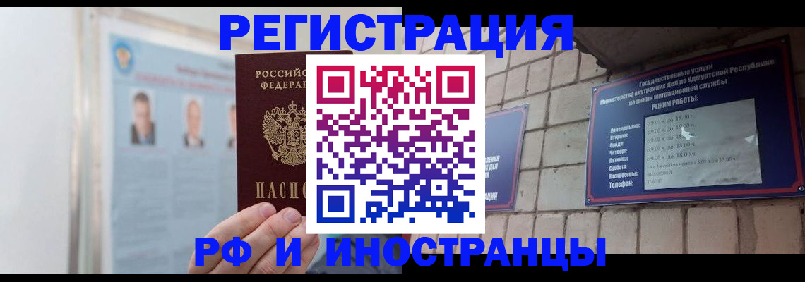 найти адрес прописки в Рыбном